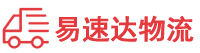 张家界到和平区物流公司